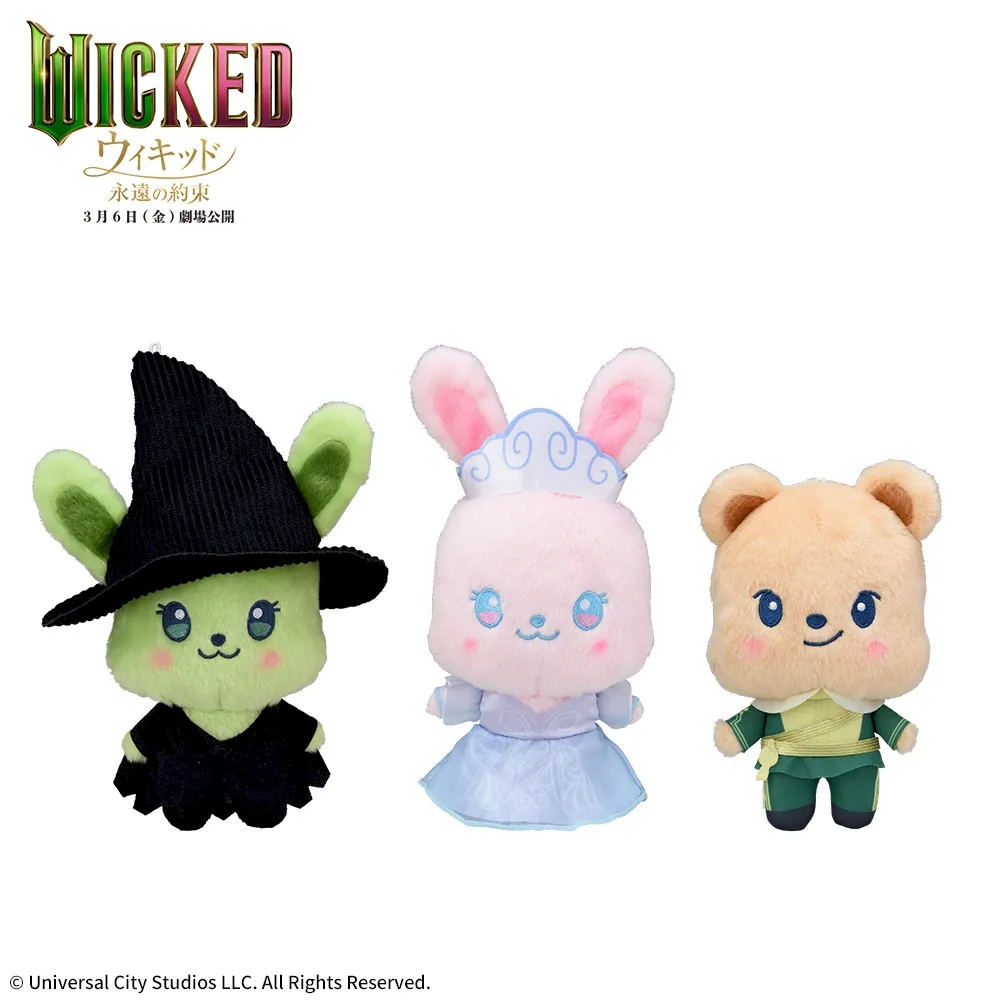 ウィキッド 永遠の約束 ANIMAL COORDY ぬいぐるみ