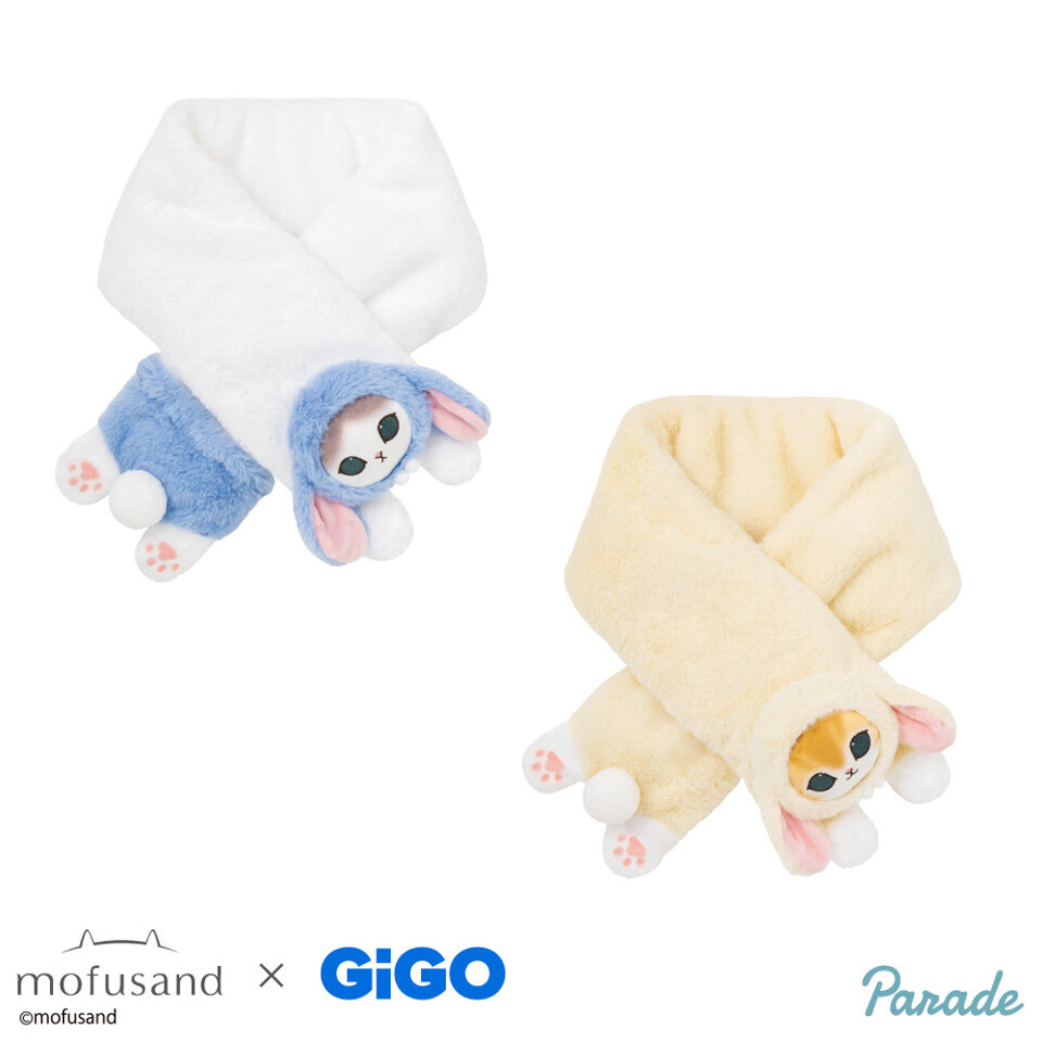 mofusand ロップイヤーうさにゃんもふもふマフラー~GiGOグループのお店限定~