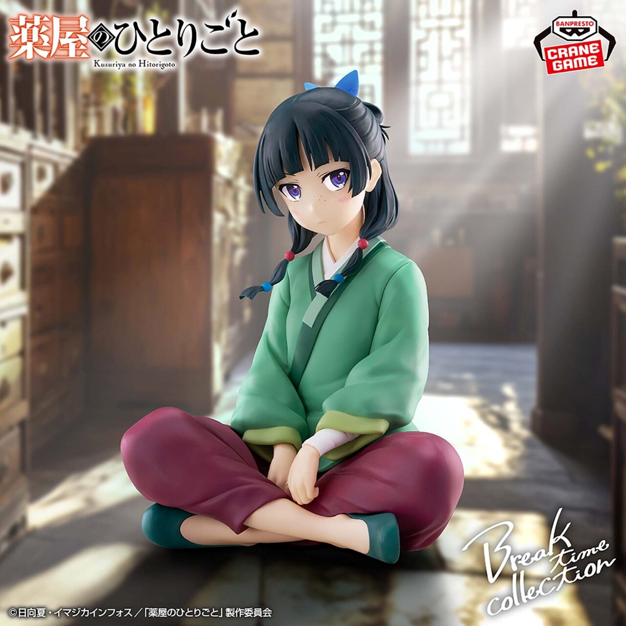 薬屋のひとりごとのプライズフィギュア最新情報・入荷予定まとめ
