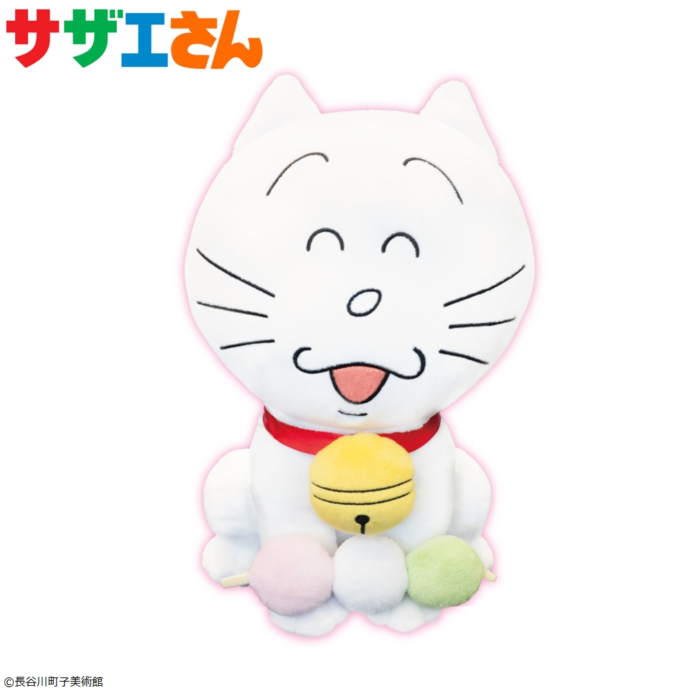 サザエさん季節のタマぬいぐるみver.春