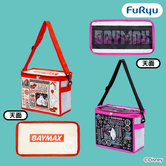 ベイマックス 保冷保温バッグ～サンフランソーキョー～