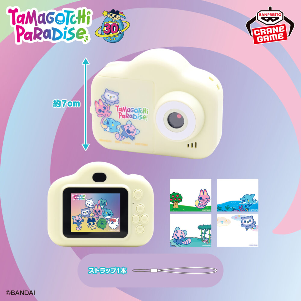 たまごっち トイカメラ~Tamagotchi Paradise~