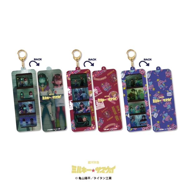 銀河特急 ミルキー☆サブウェイ 4カットフォトフォルダー