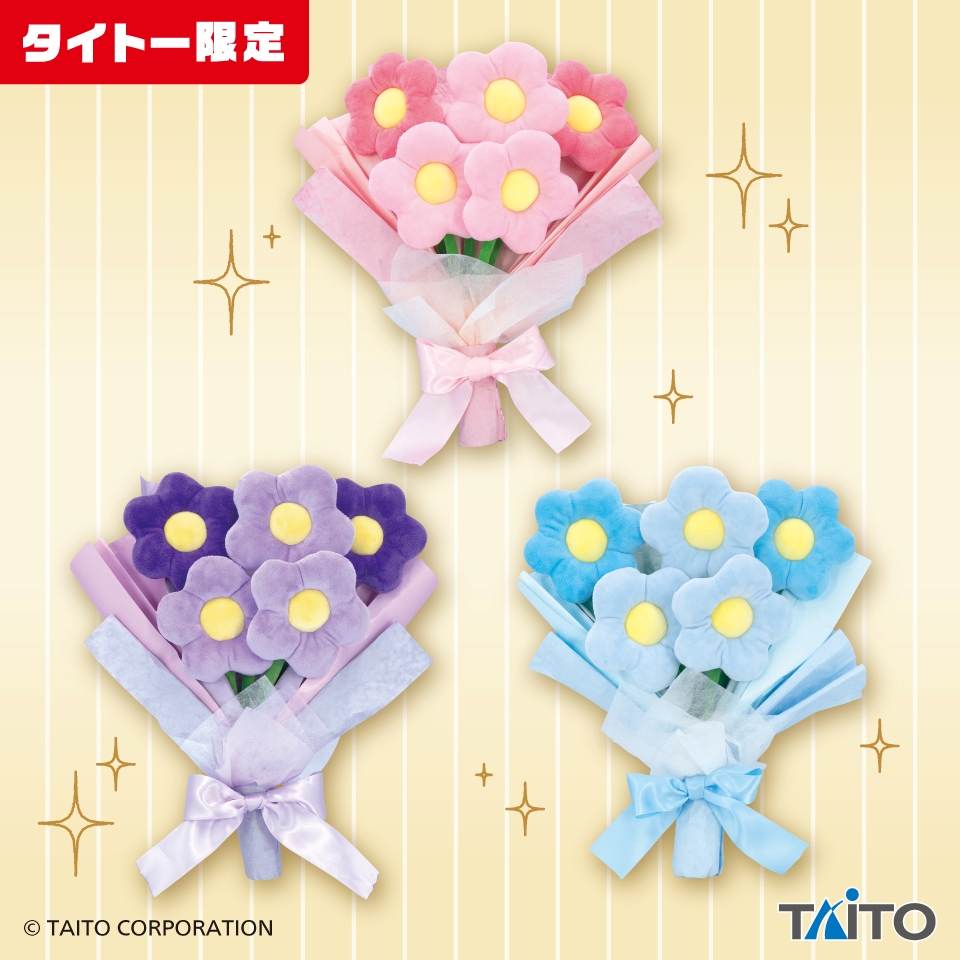 おはなのぬいぐるみブーケ