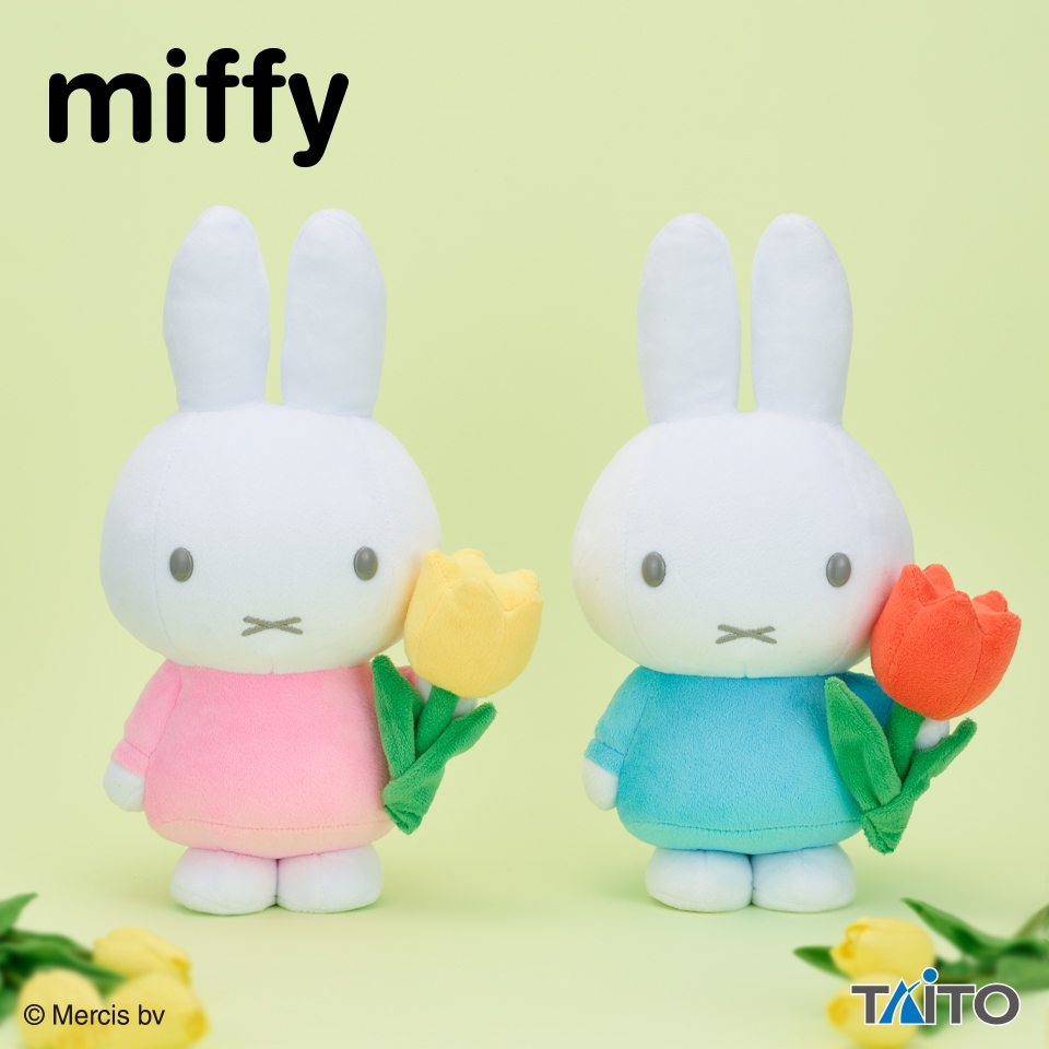 ミッフィー withぬいぐるみ チューリップ
