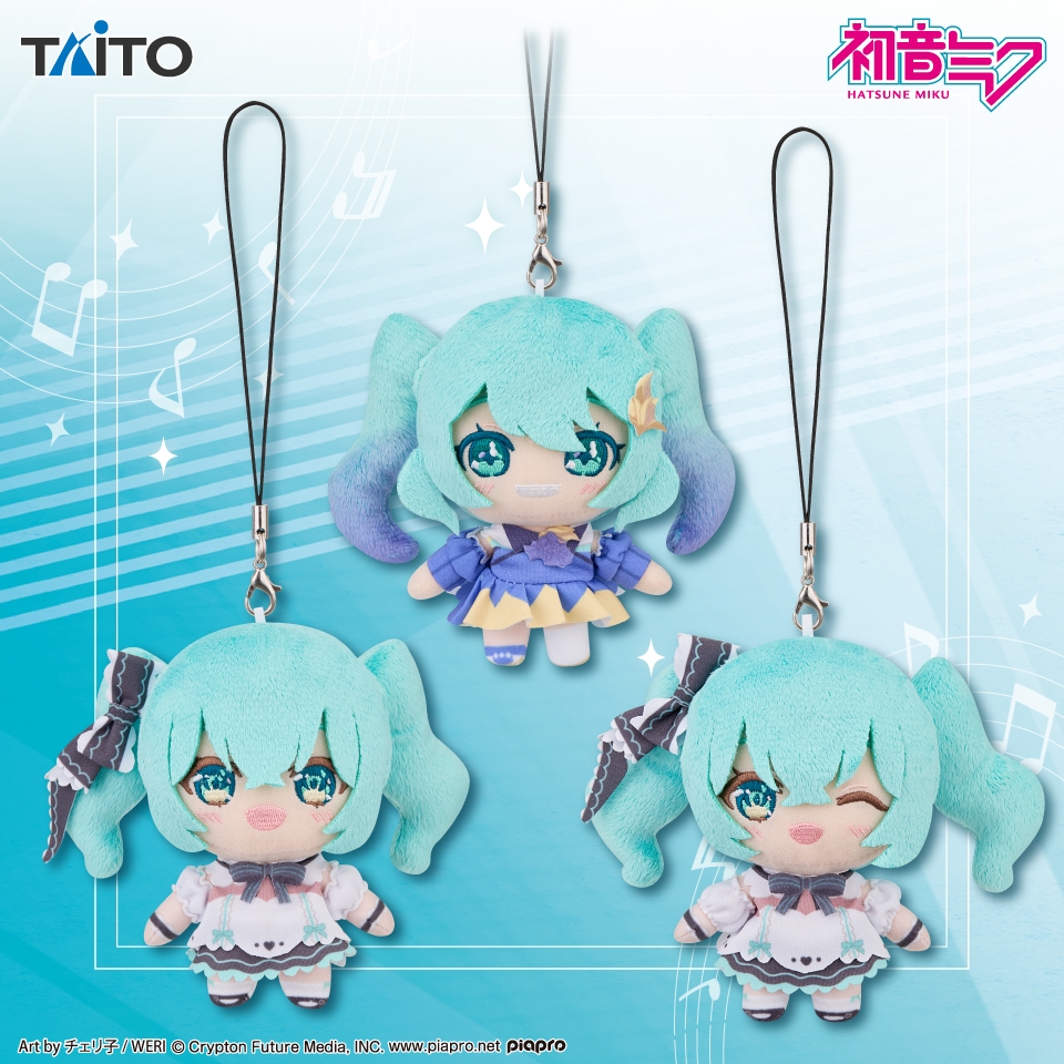 初音ミク ぬいぐるみマスコット ～Birthday 2024&2025ver.～