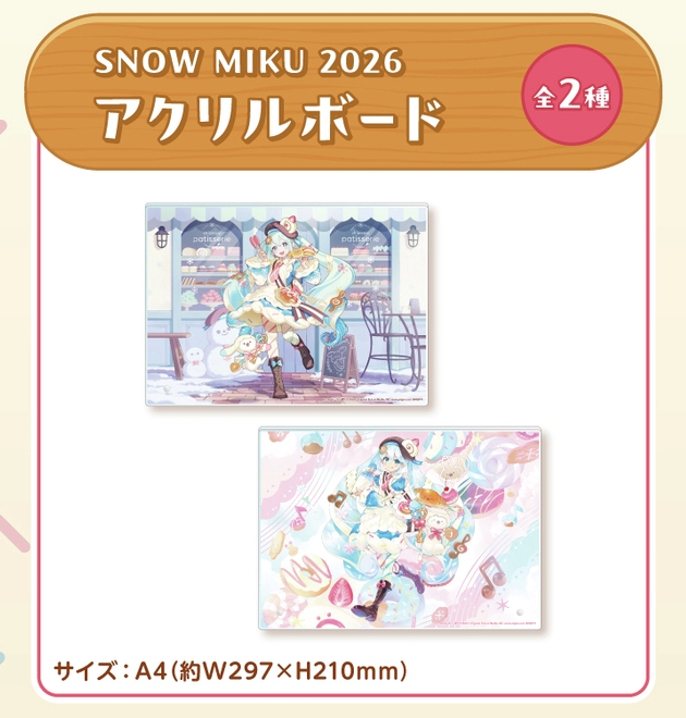 SNOW MIKU 2026 アクリルボード~GiGO限定~