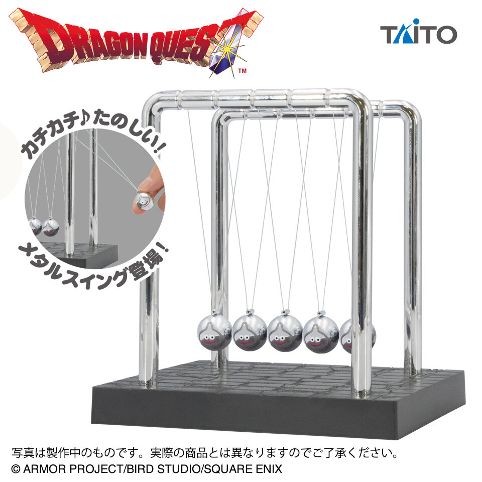 ドラゴンクエスト AM カチカチ！メタルスイング