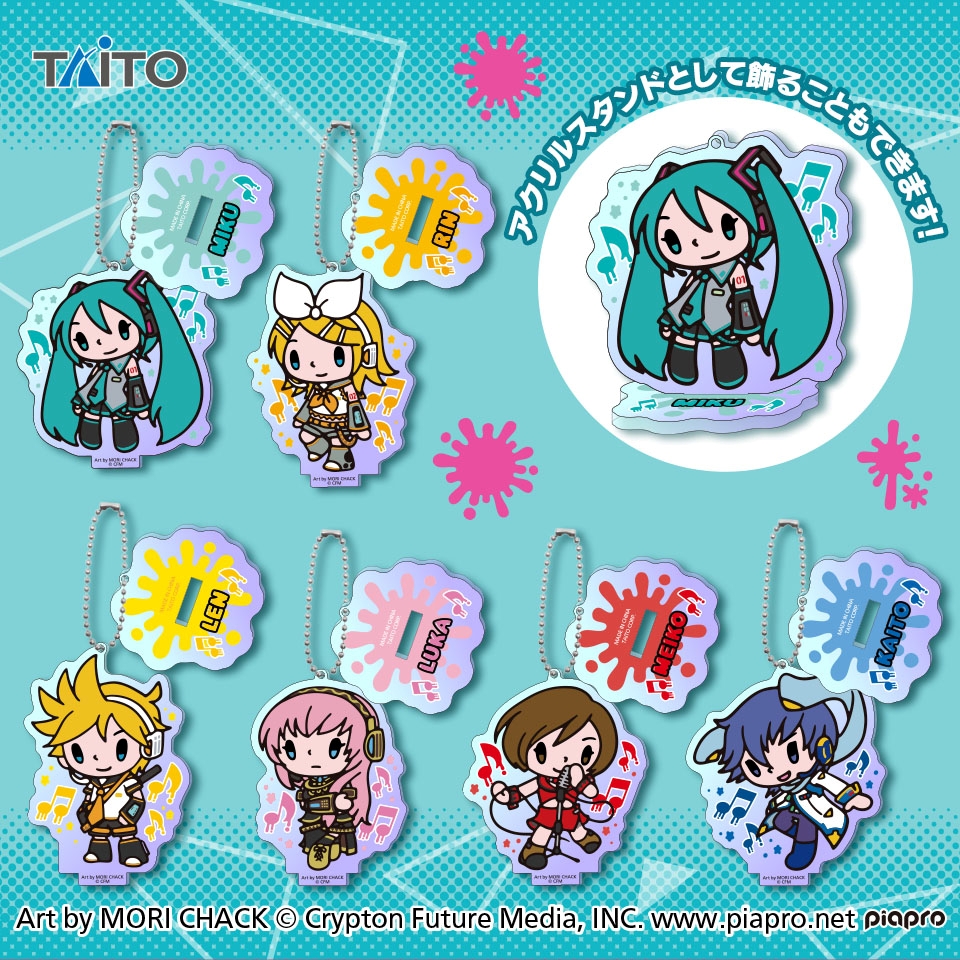 チャックスGP×初音ミク オーロラクリアスタンドキーチェーン