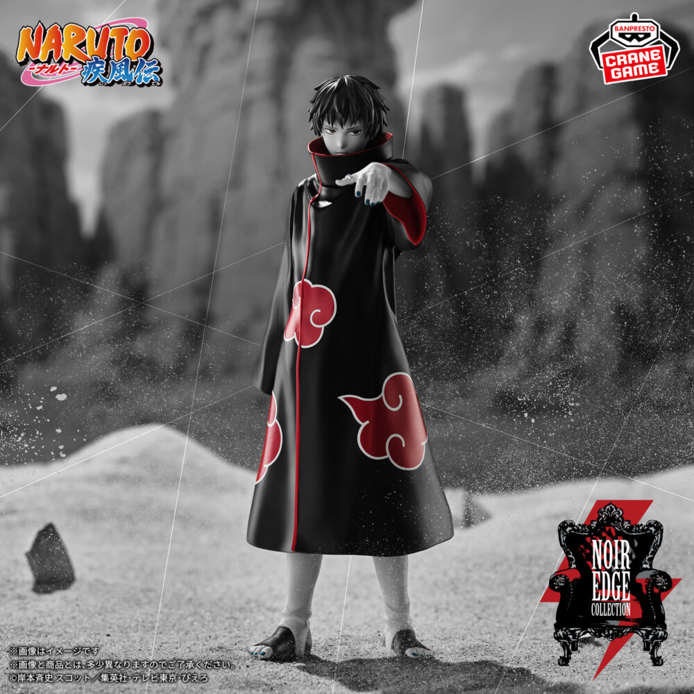 NARUTO-ナルト- 疾風伝 Noir Edge Collection-サソリ-