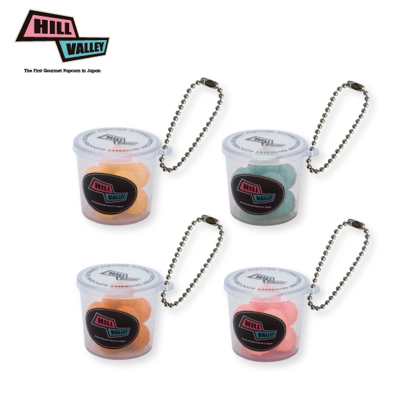 ヒルバレー ポップコーンシャカシャカチャーム2
