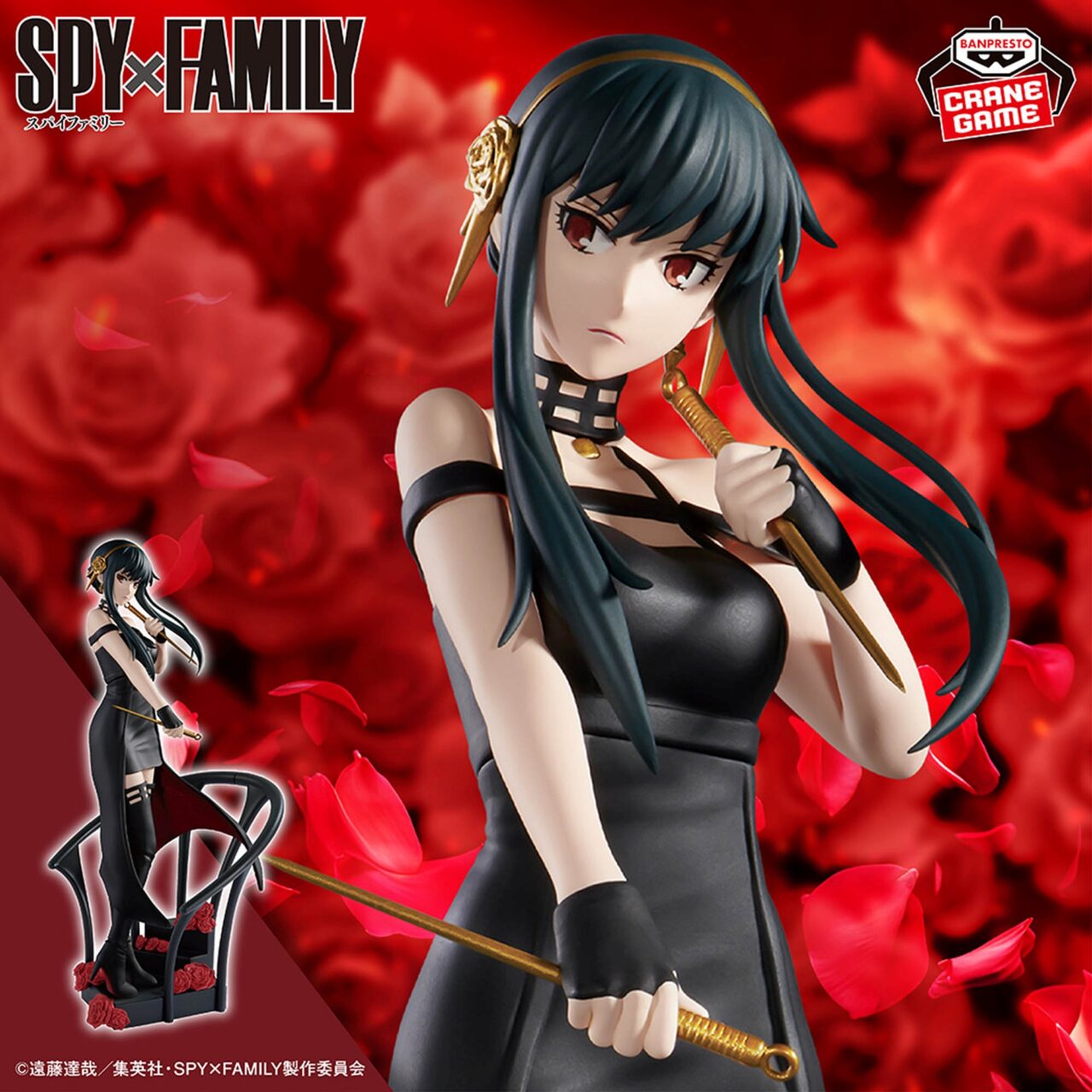 SPY×FAMILY DXF-ヨル・フォージャー-rose flower