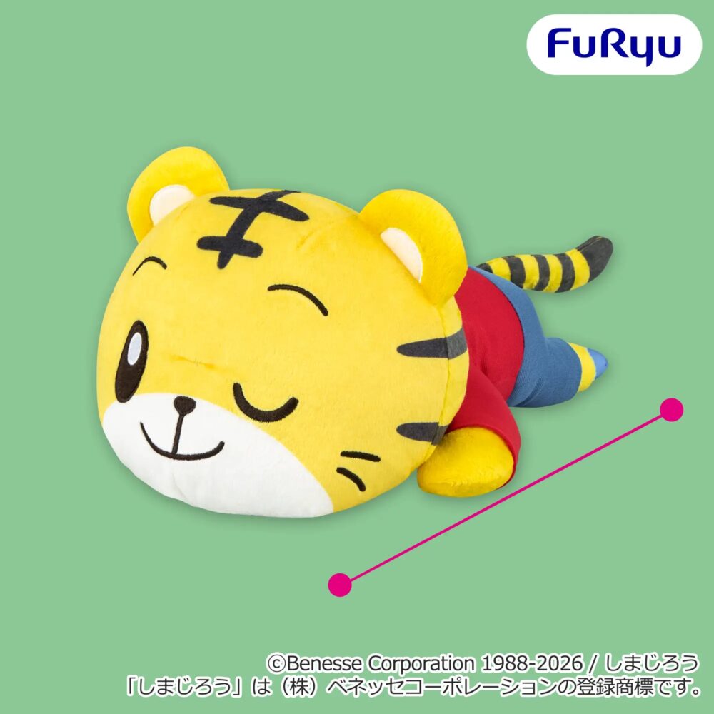 しまじろう いっしょにごろりんBIGぬいぐるみ