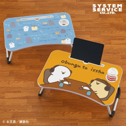 お文具といっしょ ビッグ木製ラップトップテーブル