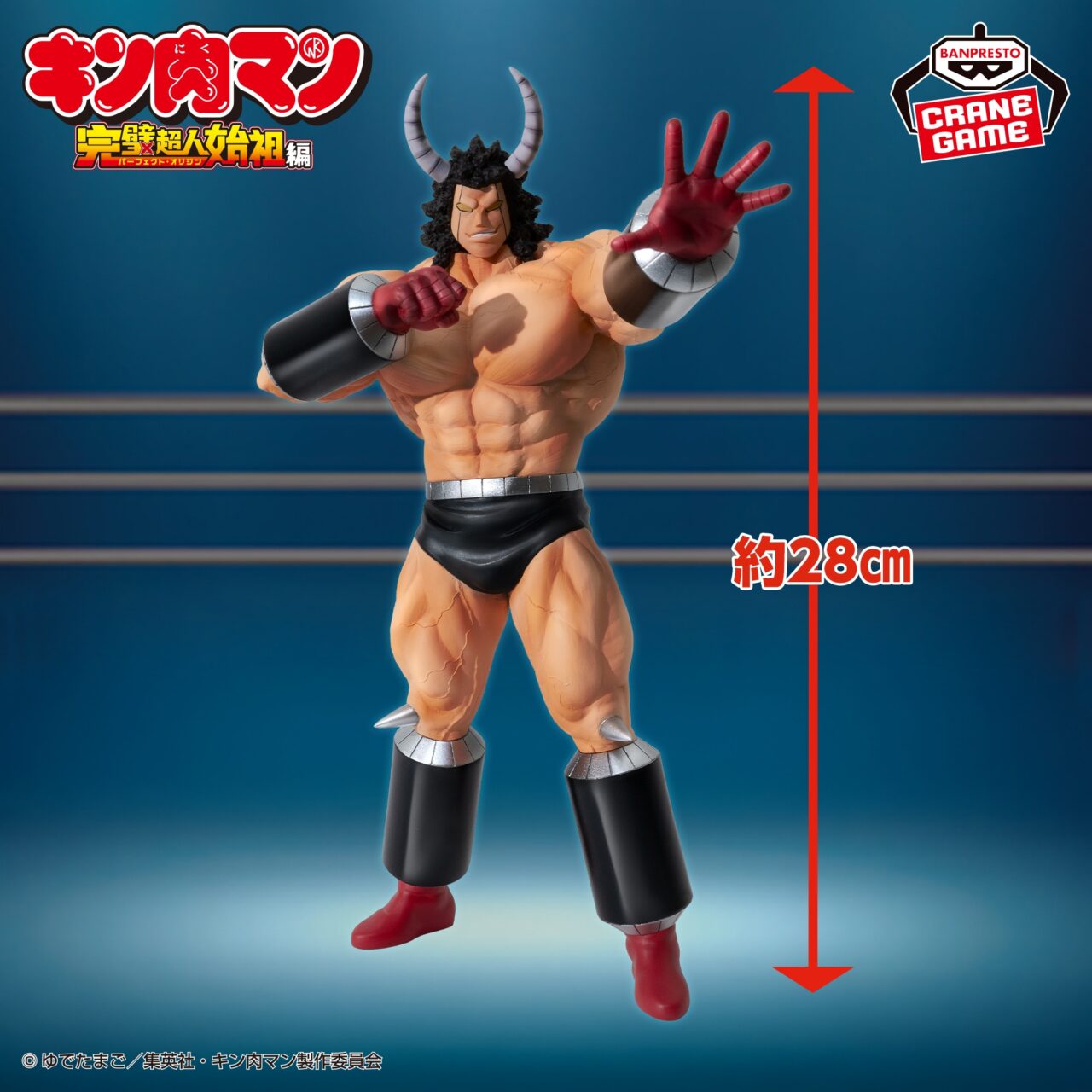 『キン肉マン』完璧超人始祖編 リアルフィギュア-バッファローマン SPカラーver.-