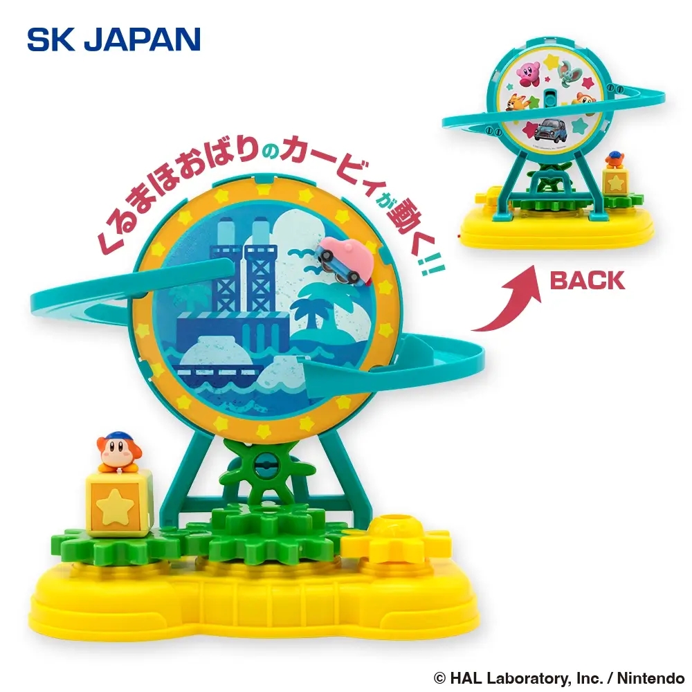 『星のカービィ ディスカバリー』 はしれ！くるまほおばり