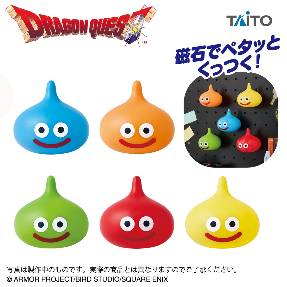 ドラゴンクエスト AM ペタッとスライム ～カラフルスライム登場編～