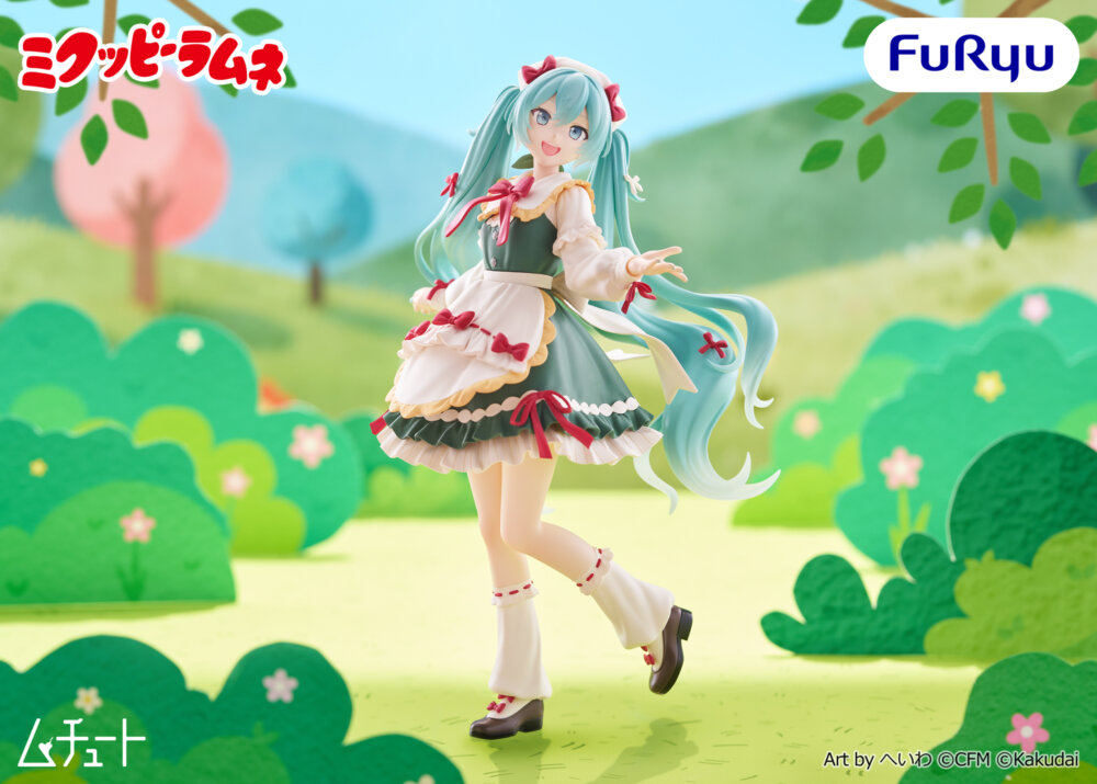 初音ミク フィギュア ~ミクッピーラムネ~