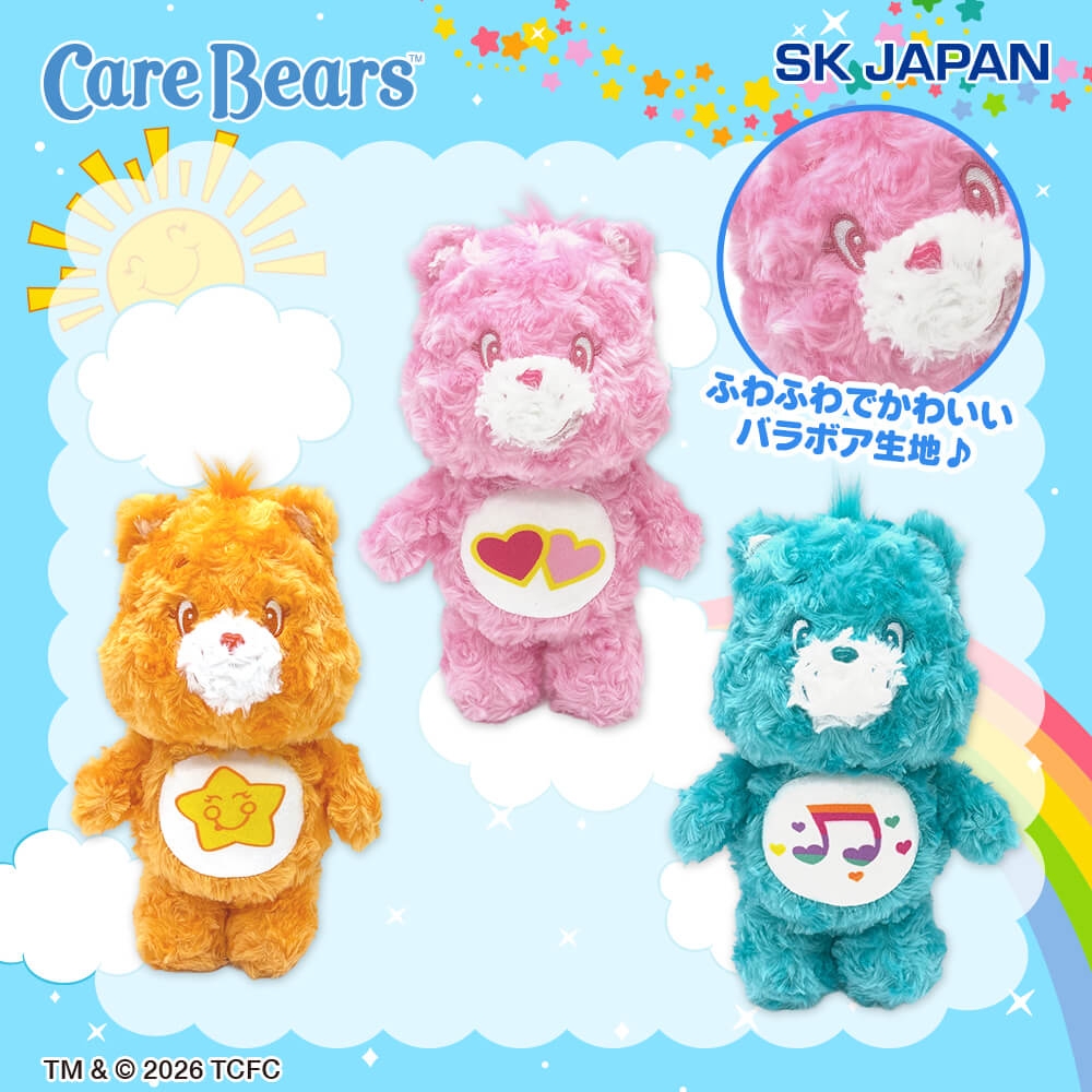 ケアベア™ ローズボアMBぬいぐるみ2