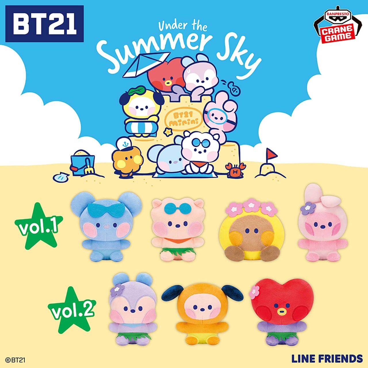 BT21 minini under the summer sky ぬいぐるみマスコットvol.1