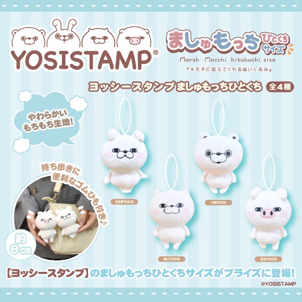 ME:I ハンディファン