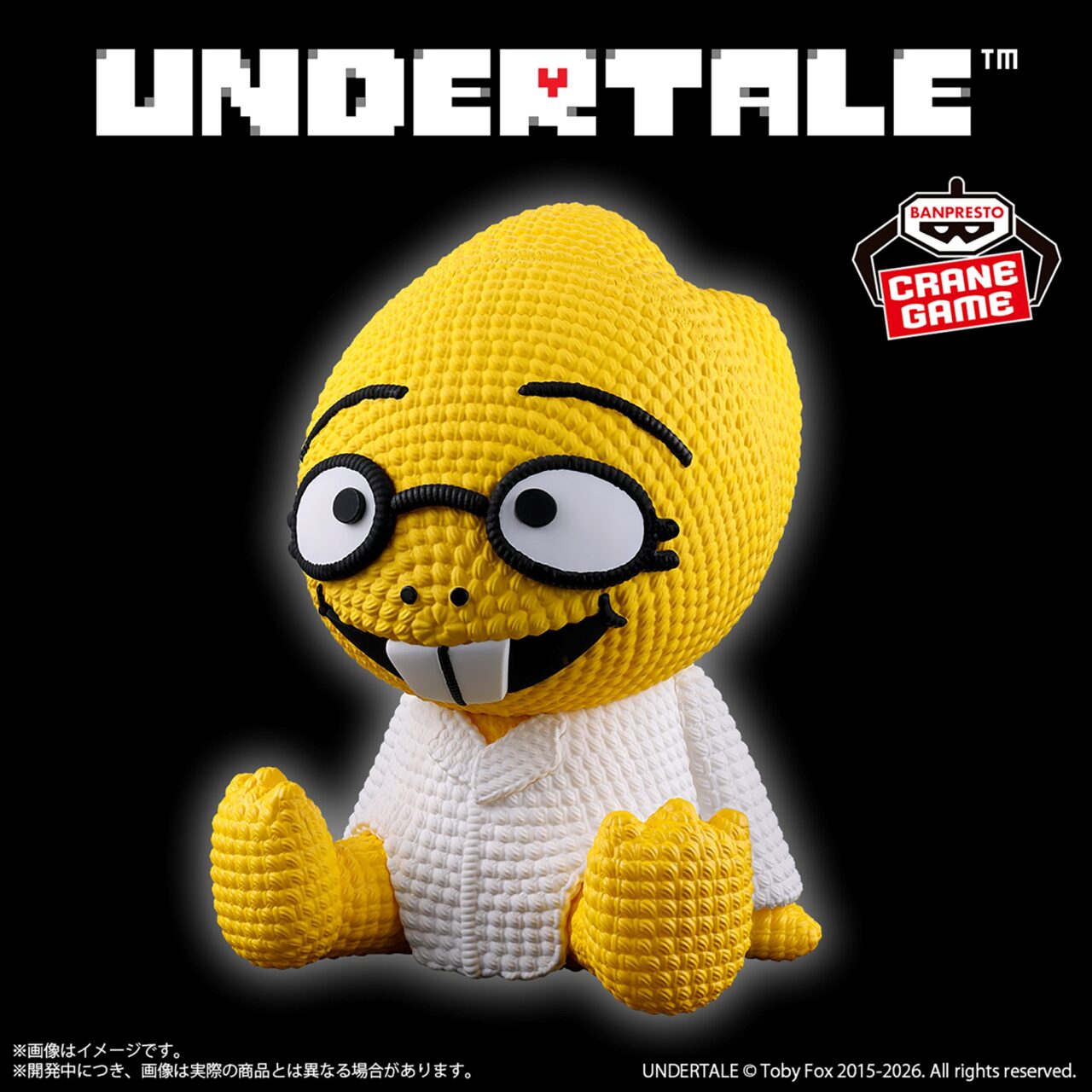 UNDERTALE あみこっと～アルフィー～