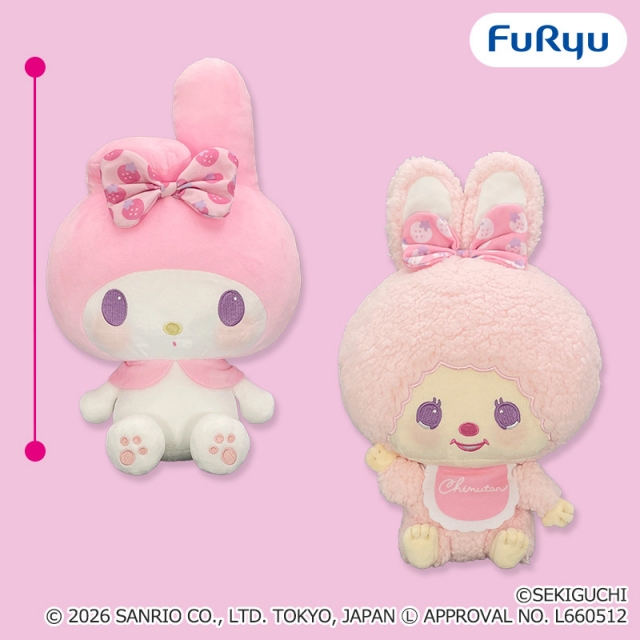 チムたん×マイメロディ おそろいいちごリボンBIGぬいぐるみ