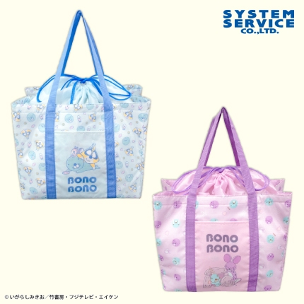 ぼのぼの 保冷巾着バッグ