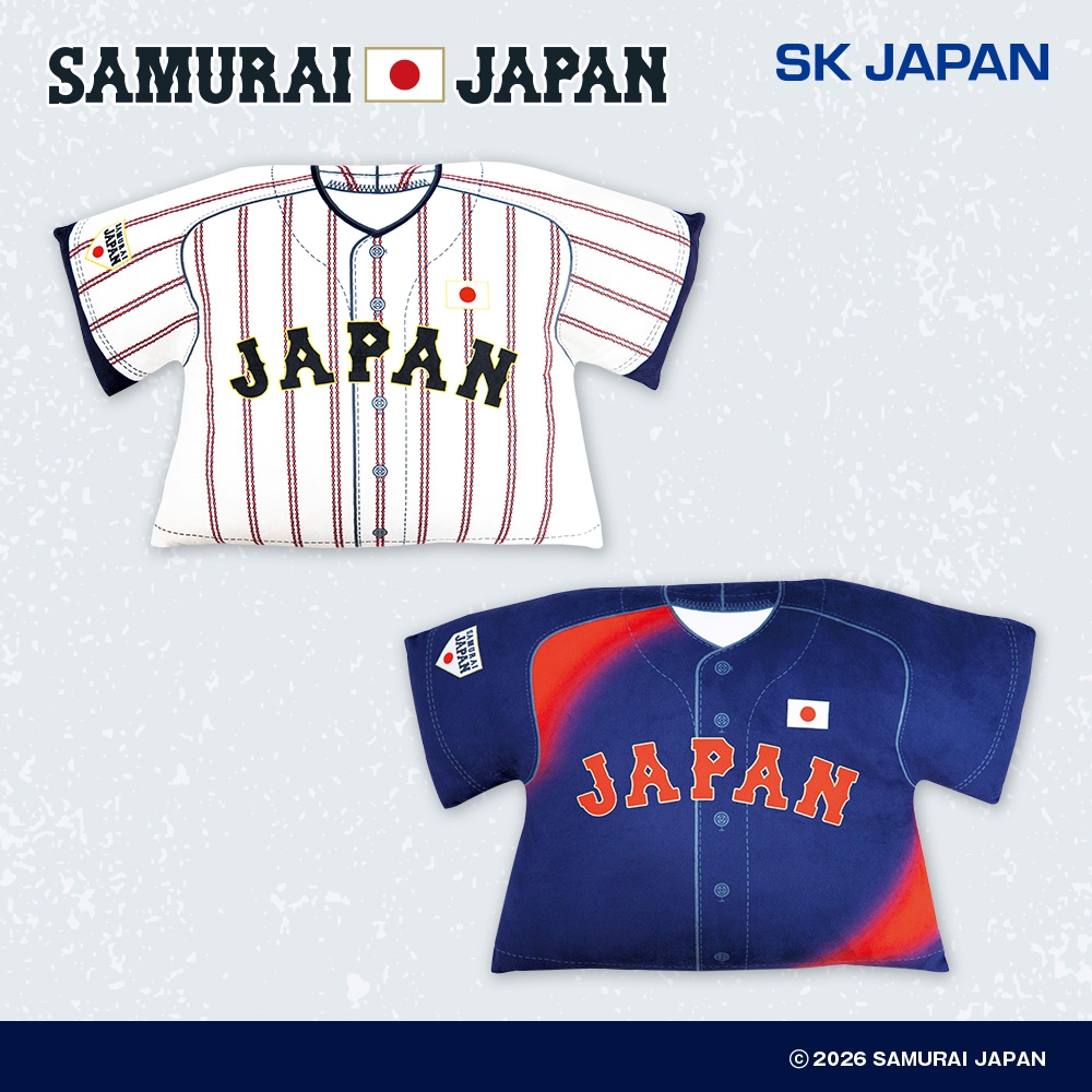 侍ジャパン ユニフォーム型超BIGクッション