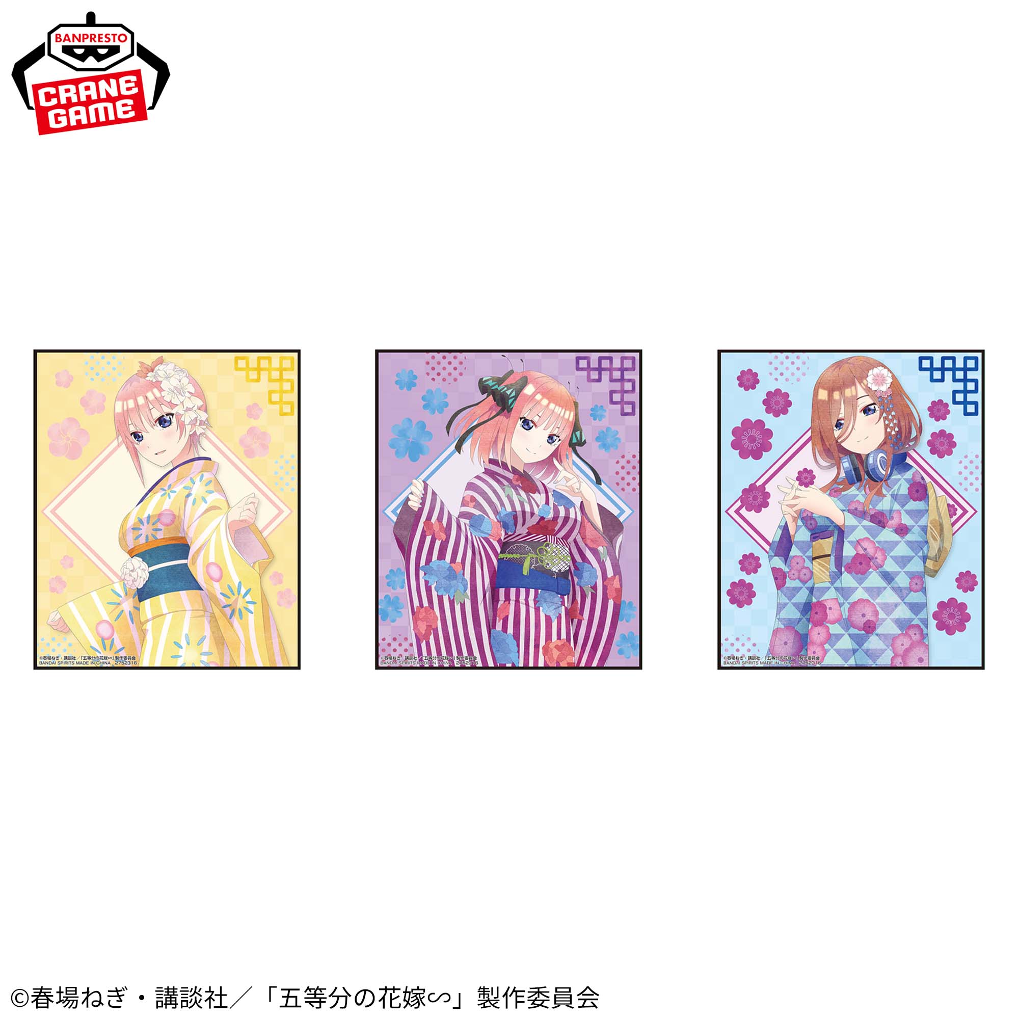 五等分の花嫁∽ ビジュアルアートプレートvol.1