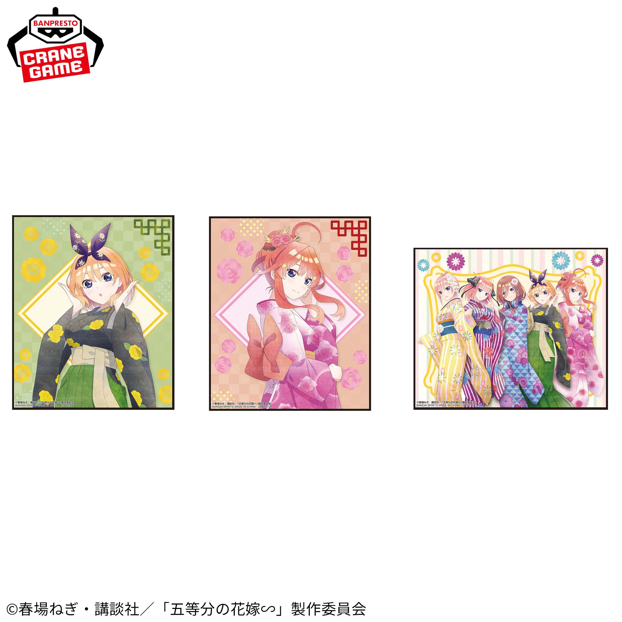 五等分の花嫁∽ ビジュアルアートプレートvol.2