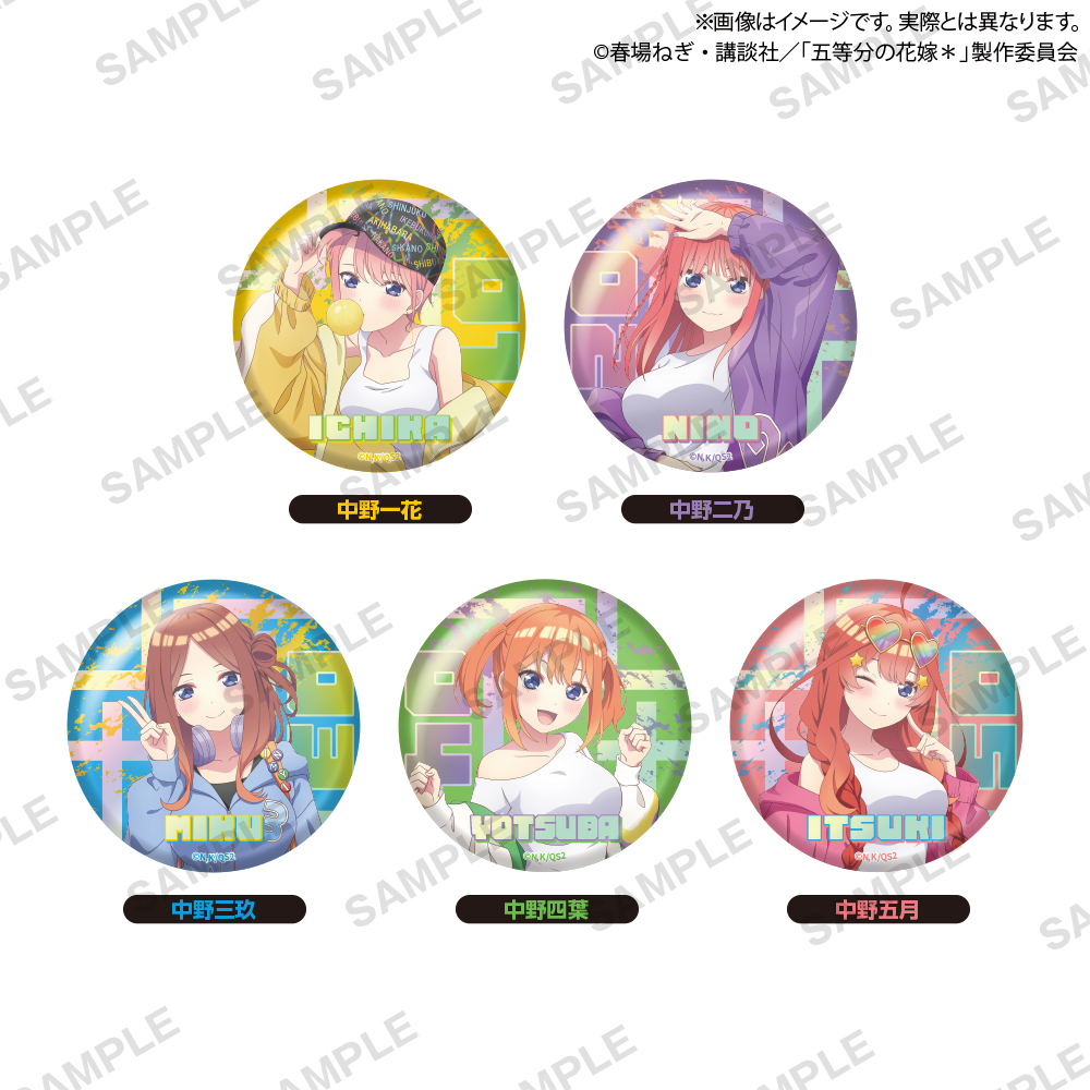 五等分の花嫁＊ ビッグ缶バッジ ストリートパーカー ver.