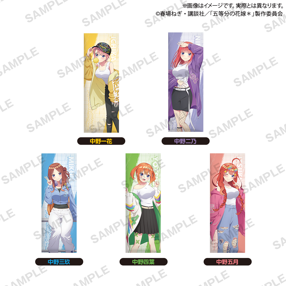 五等分の花嫁＊ ロングクッション ストリートパーカー ver.