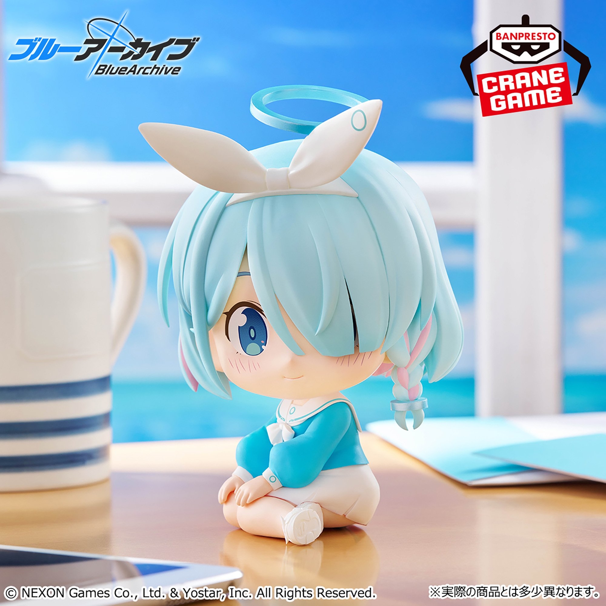 ブルーアーカイブ スライド1
