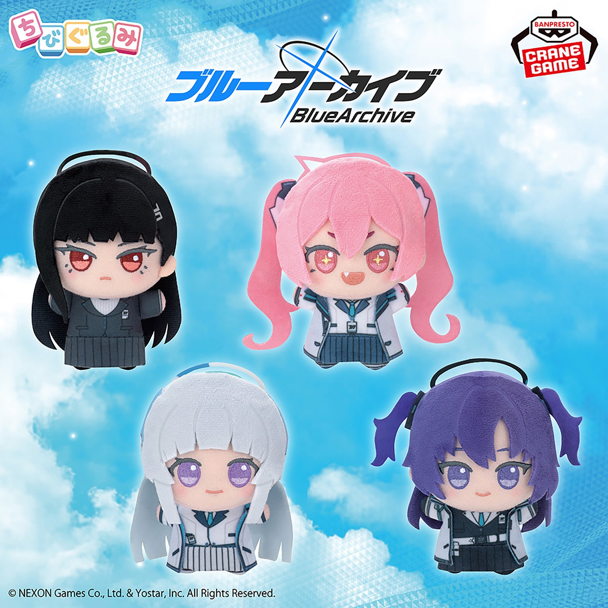 ブルーアーカイブ スライド2