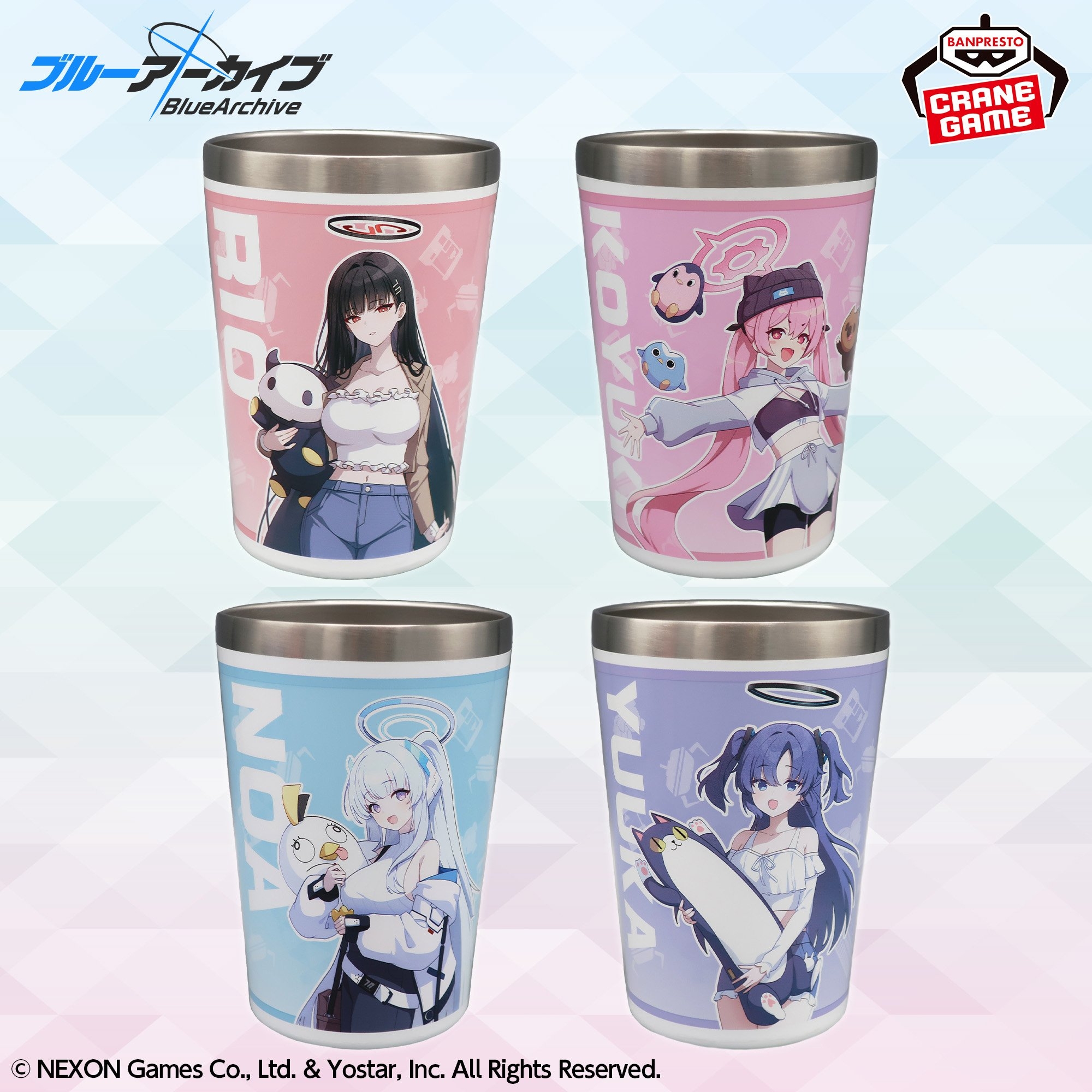 ブルーアーカイブ -Blue Archive- ステンレスマルチタンブラー