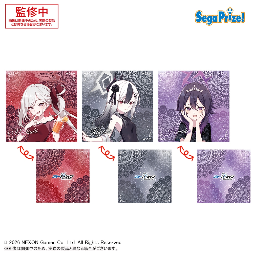 ブルーアーカイブ プラチナムザッカクッションVol.3