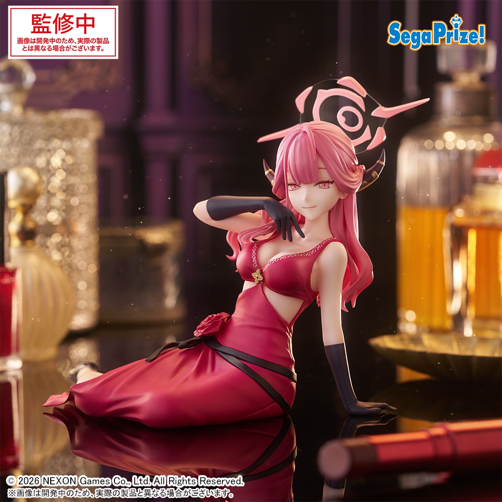 ブルーアーカイブ Yumemirize “アル”