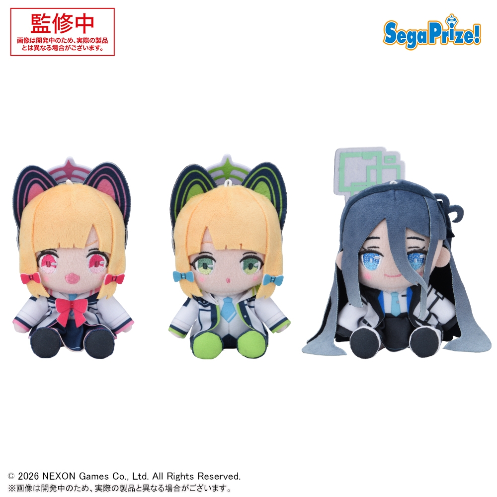 ブルーアーカイブ ミニぬいぐるみVol.7