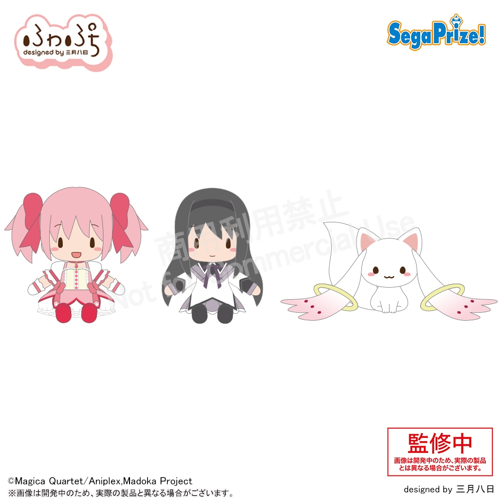 劇場版 魔法少女まどか☆マギカ[新編]叛逆の物語 ふわぷち ぬいぐるみVol.1