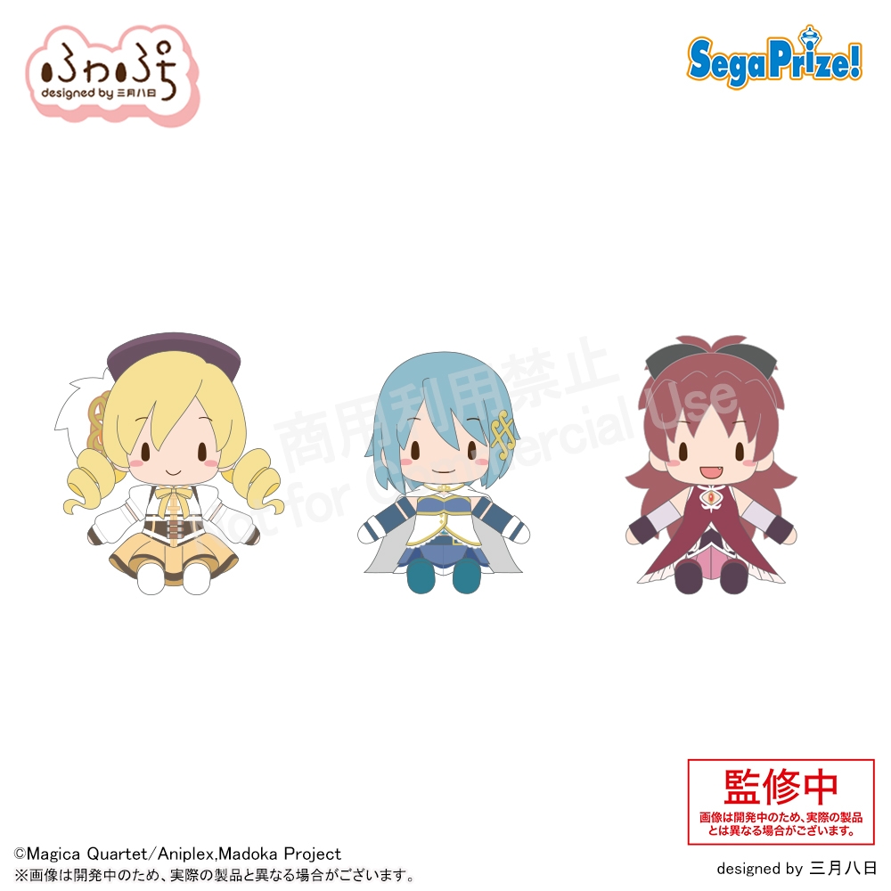 劇場版 魔法少女まどか☆マギカ[新編]叛逆の物語 ふわぷち ぬいぐるみVol.2