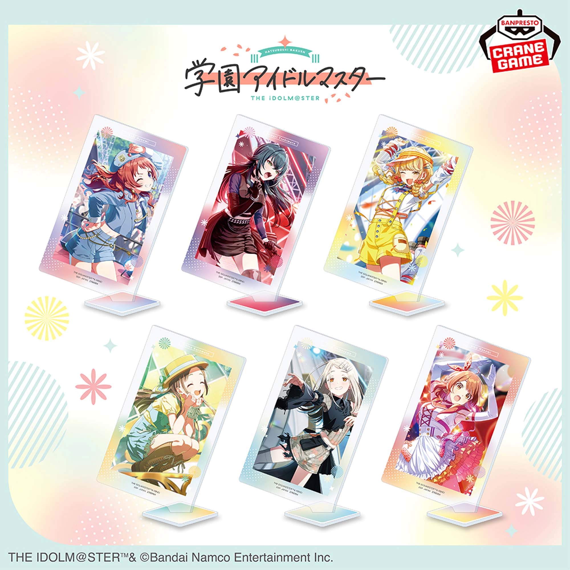 学園アイドルマスター スライド2