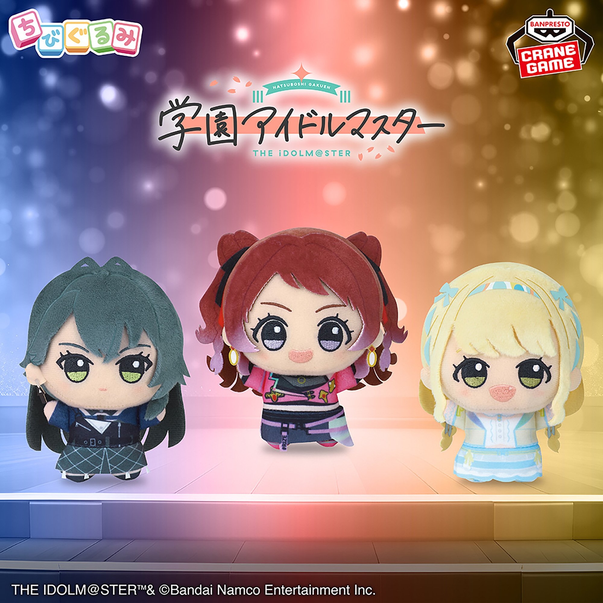 学園アイドルマスター スライド3