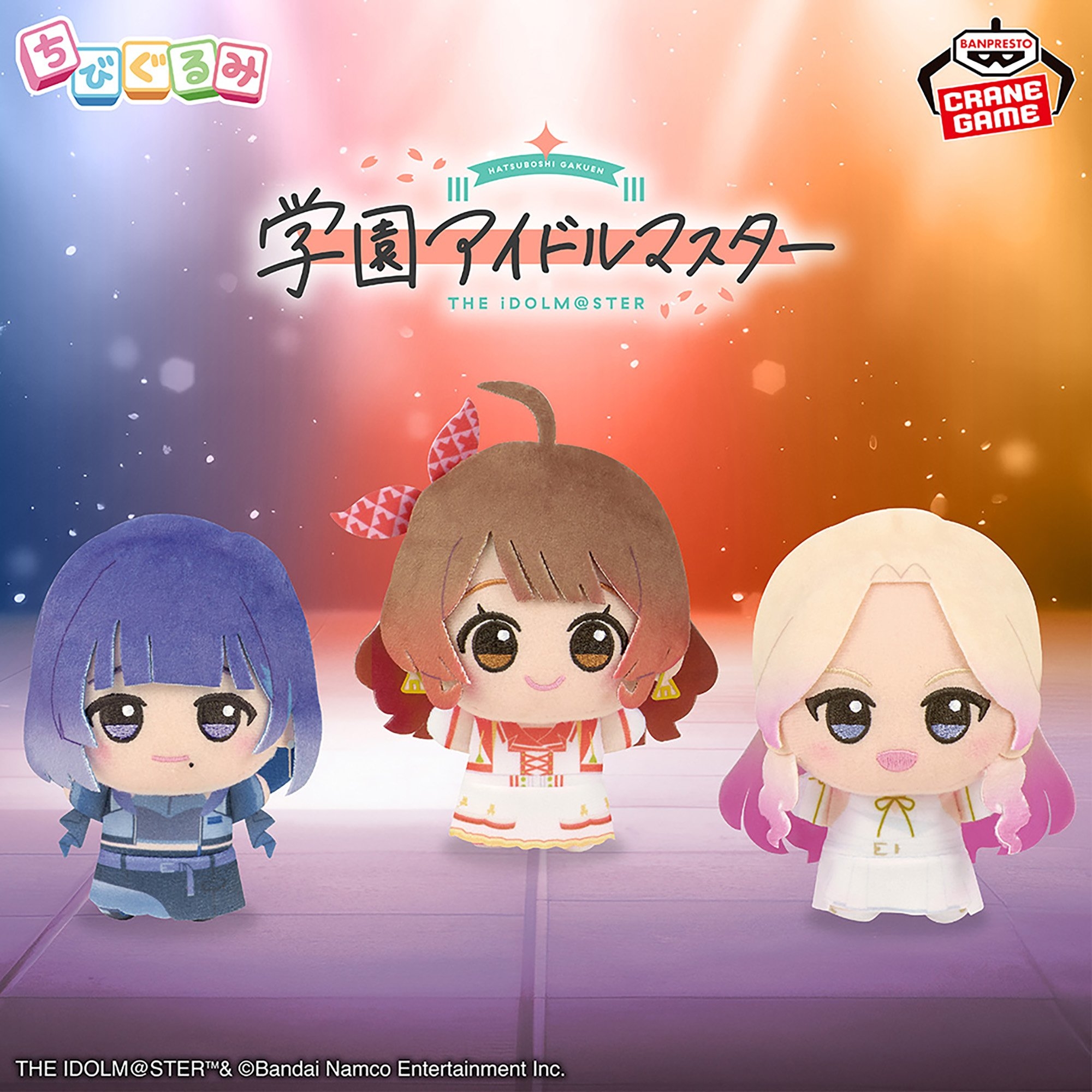 学園アイドルマスター スライド1