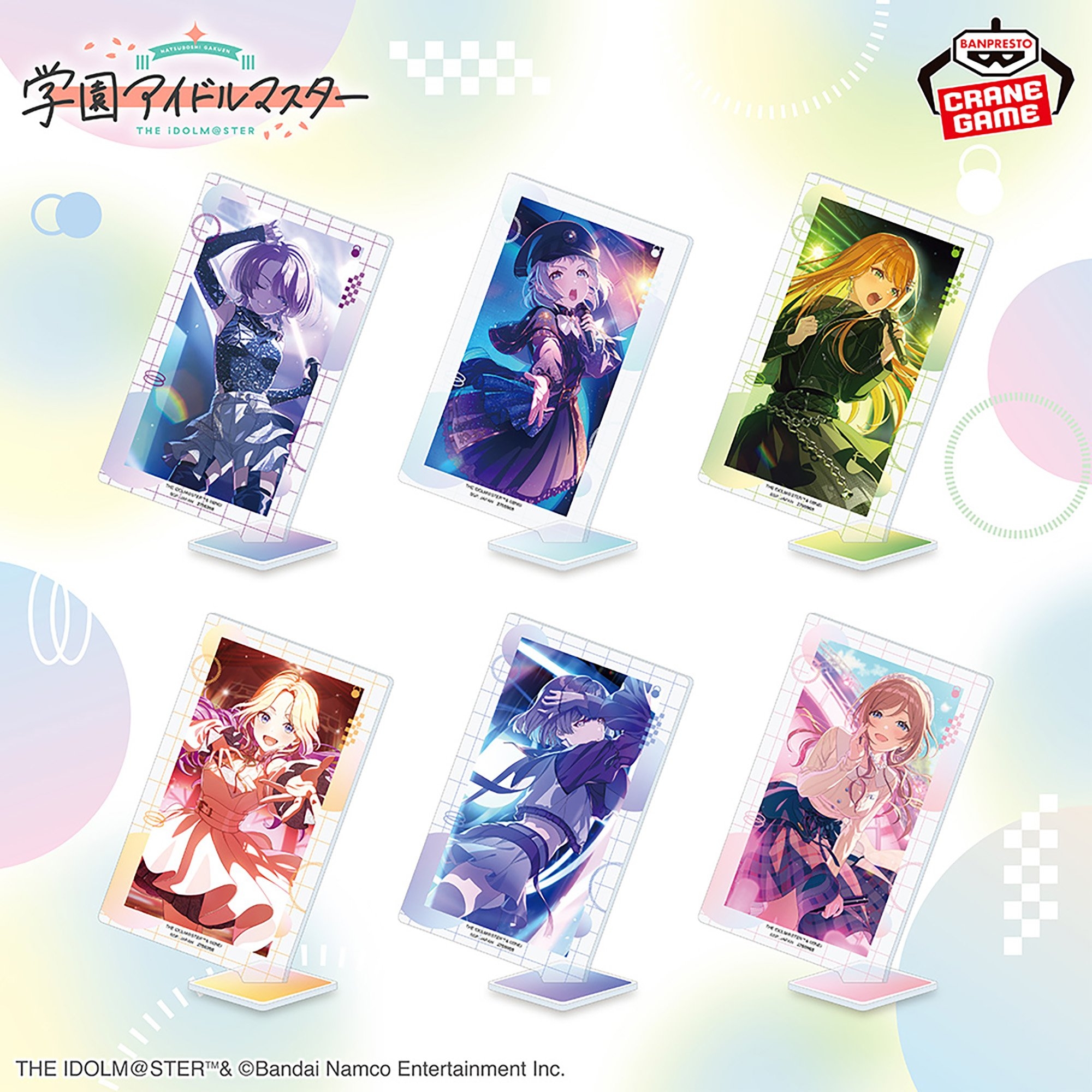 学園アイドルマスター スライド1