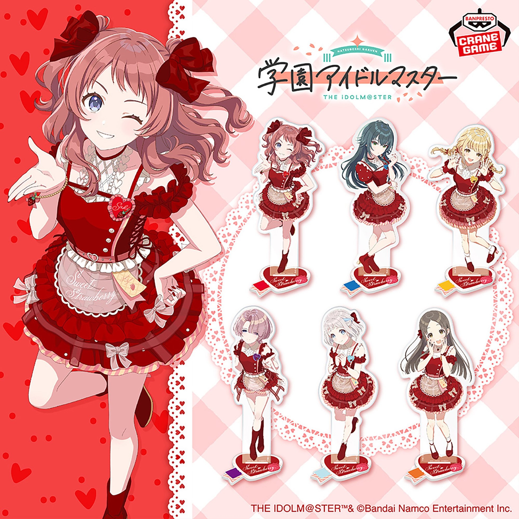 学園アイドルマスター スライド2