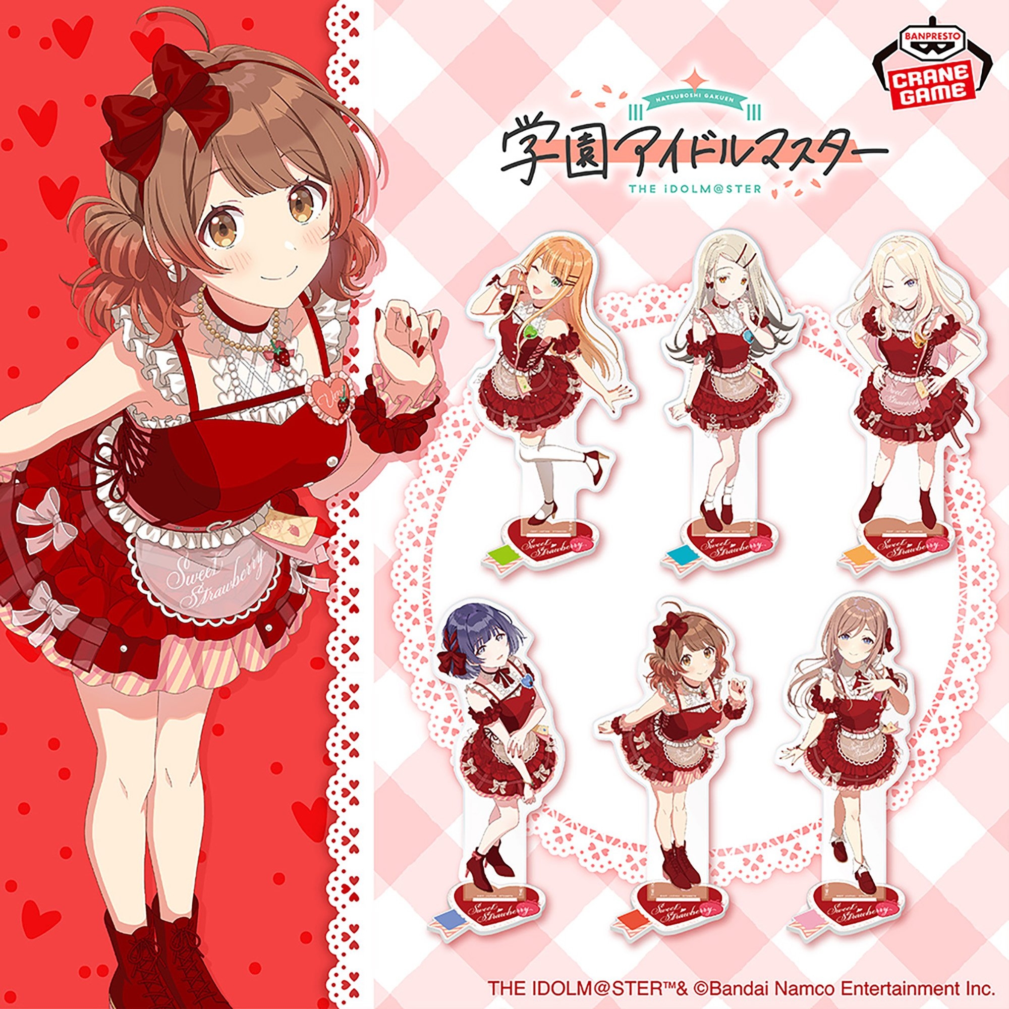 学園アイドルマスター スライド3