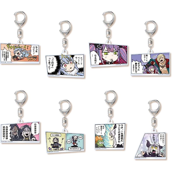 ストリートファイター6×ホロライブ第1弾 トレーディングアクリルキーホルダー