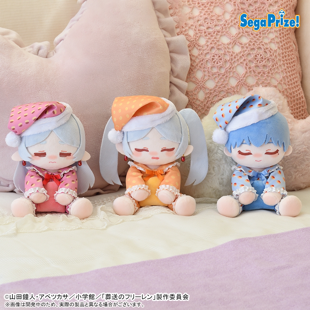 葬送のフリーレン ぬいぐるみ～ぱじゃみ～ず～