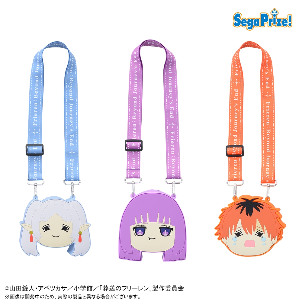 葬送のフリーレン プラチナムザッカショルダー付シリコンポーチ